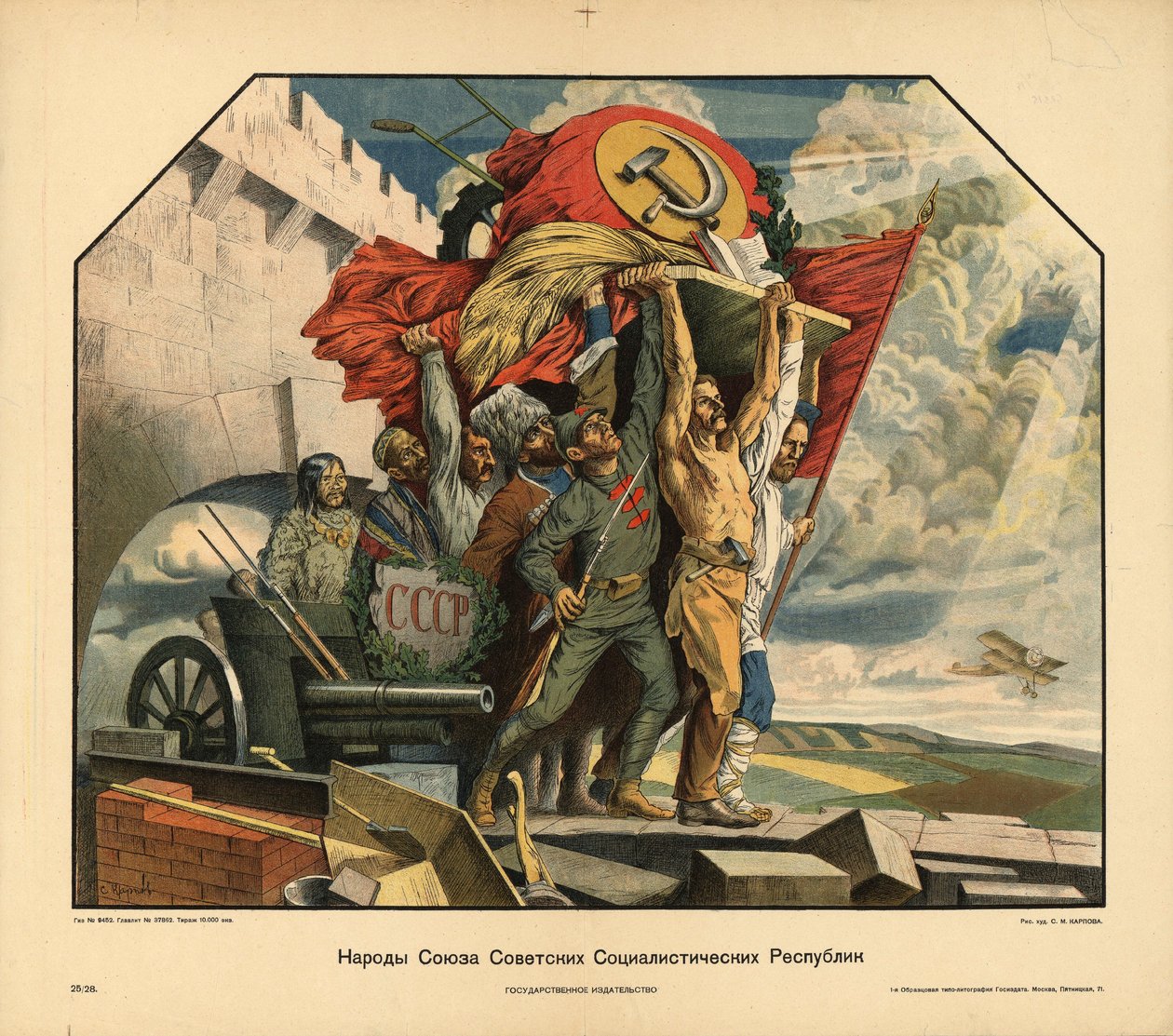 Affiche «Peuples de l