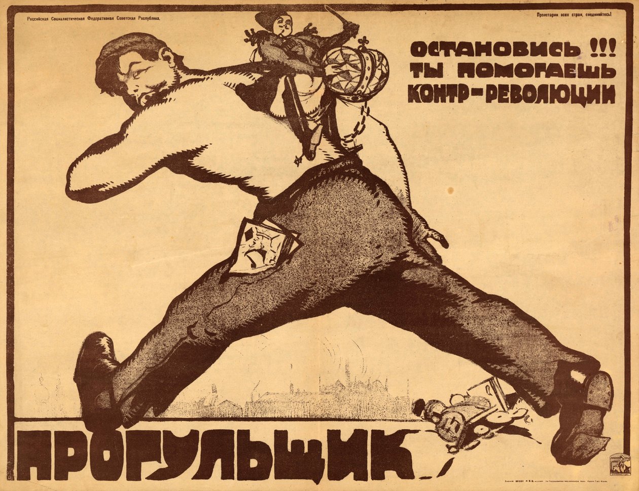 Promeneur, arrête-toi!!! Tu aides la contre-révolution! - Василий Николаевич Костяницын
