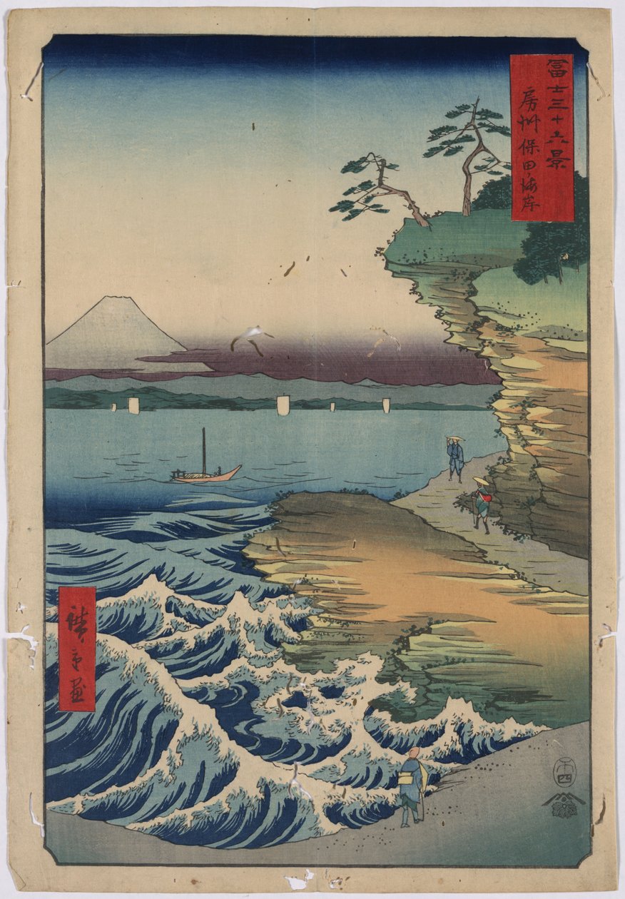 36. La côte de Hoda - Utagawa Hiroshige