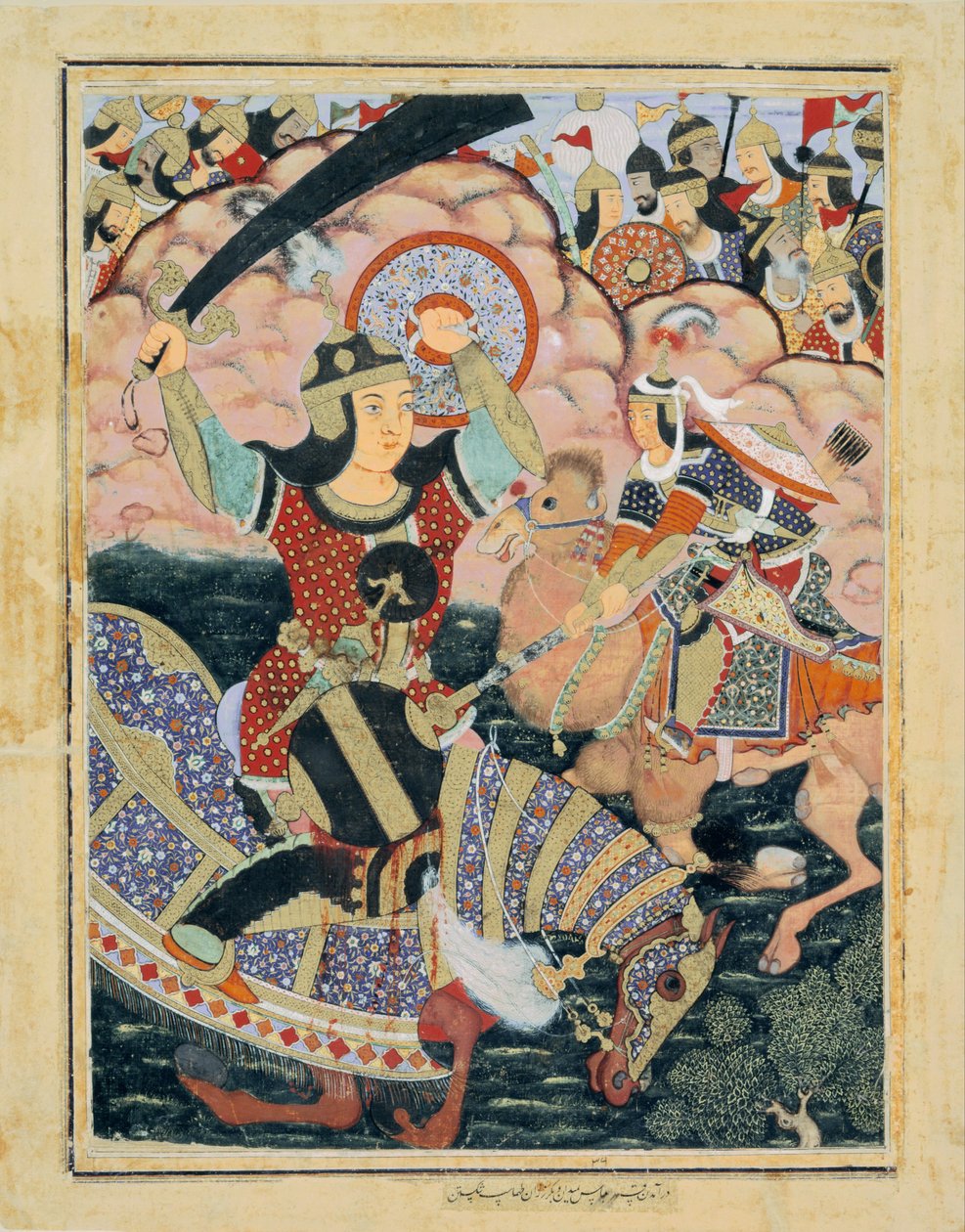 1590 - Mahesh