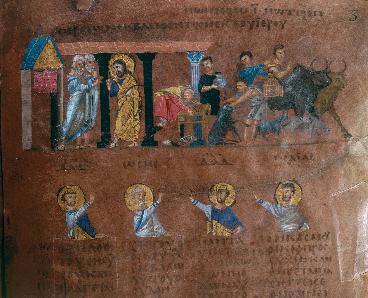 Détail d