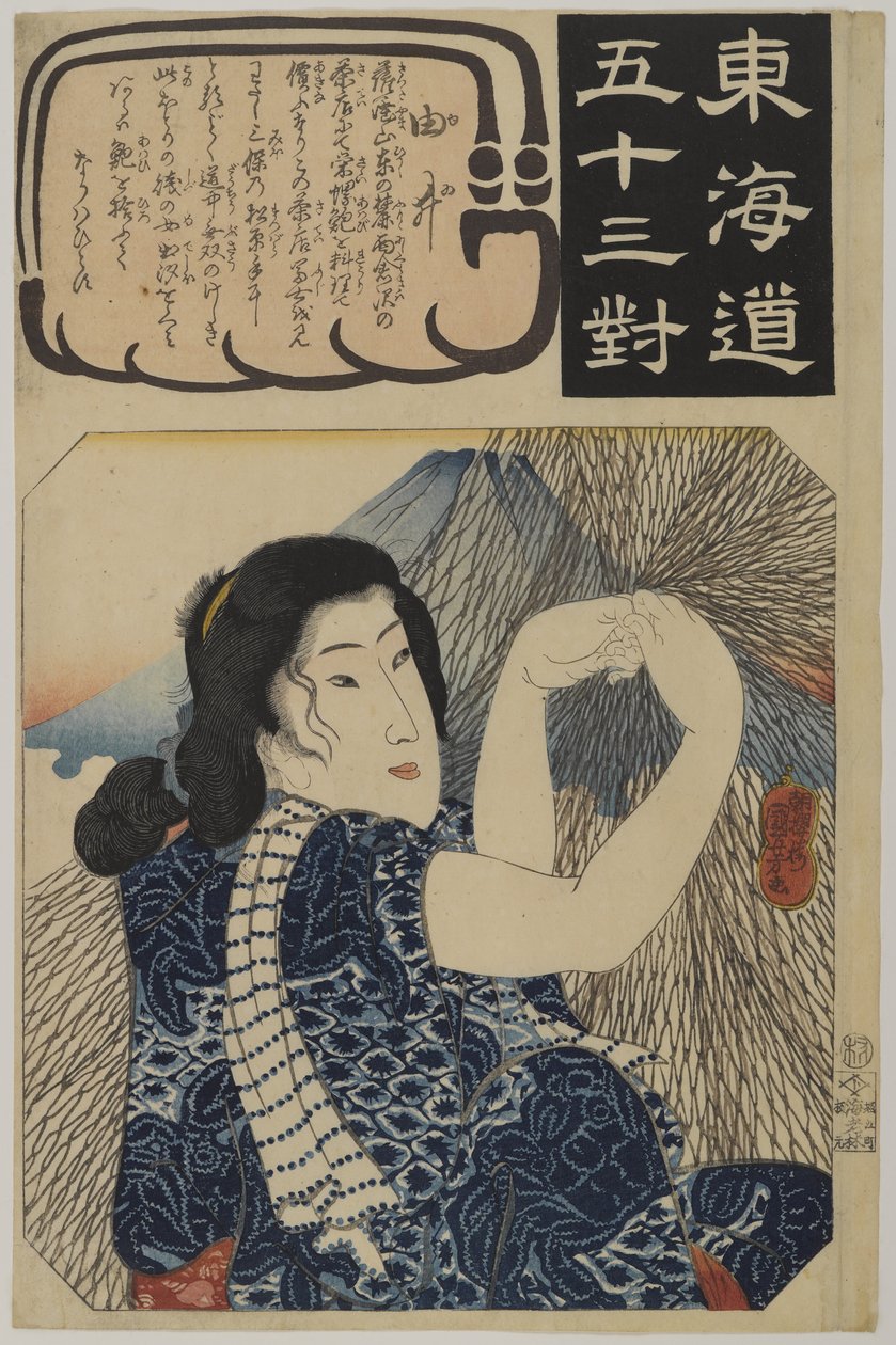 Femme de pêcheur avec un filet - Unknown