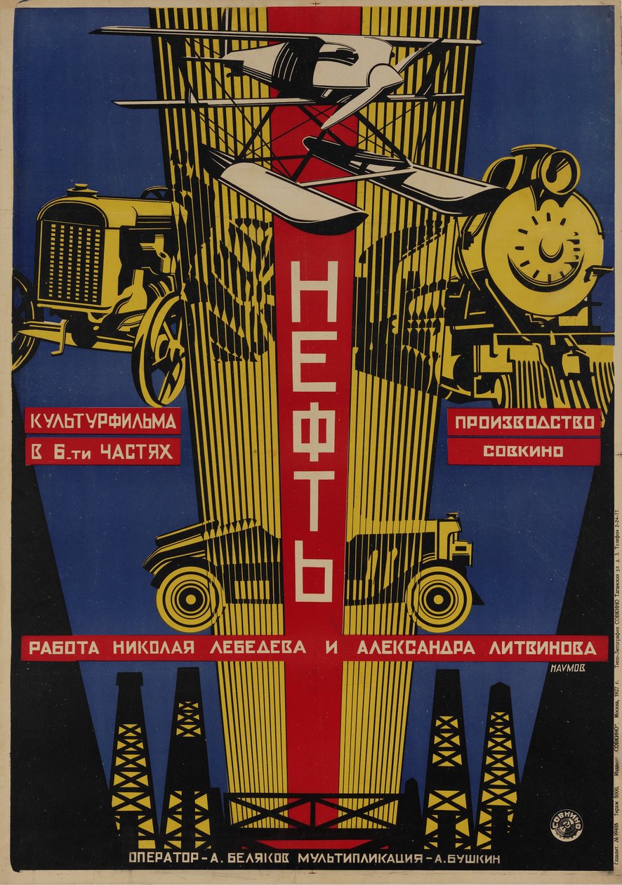 Affiche de film Oil - Alexander Ilyich Naumov