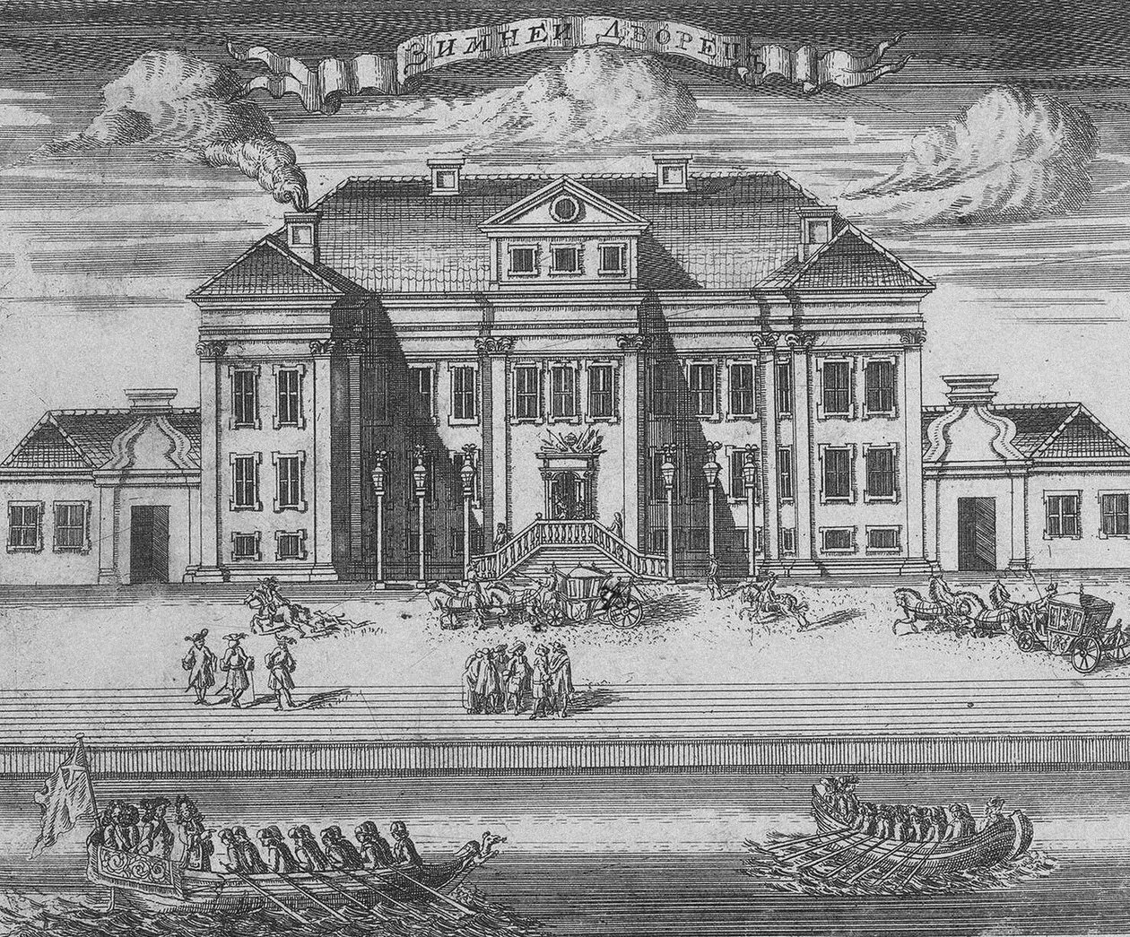 Saint-Pétersbourg. Vue du Palais d