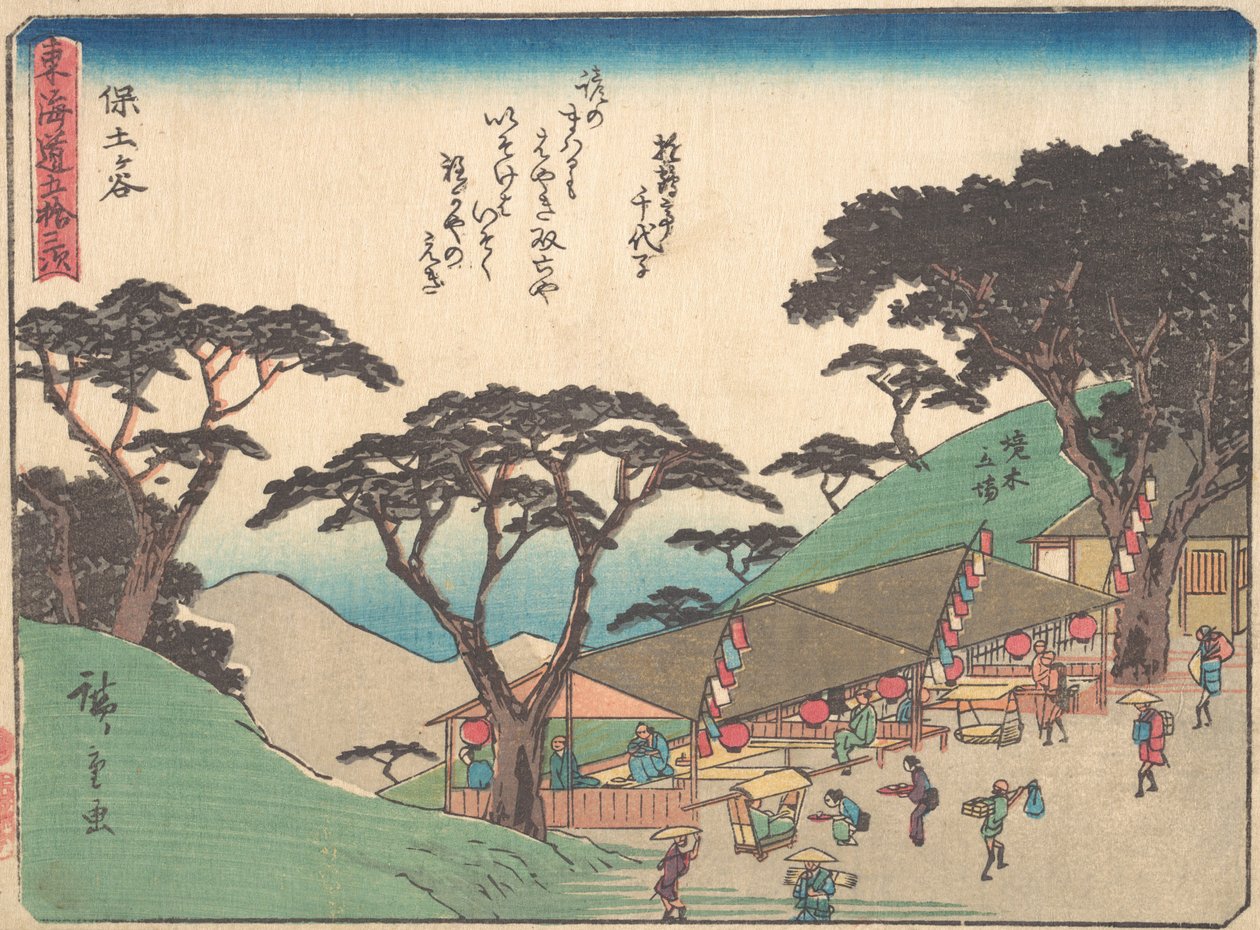 Hodogaya, vers 1838 - Ando Hiroshige