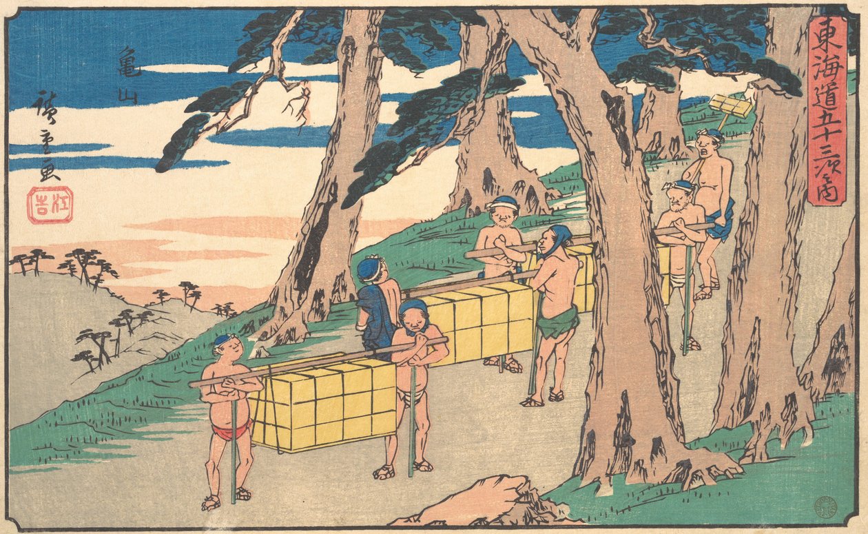Kameyama, vers 1842 - Ando Hiroshige