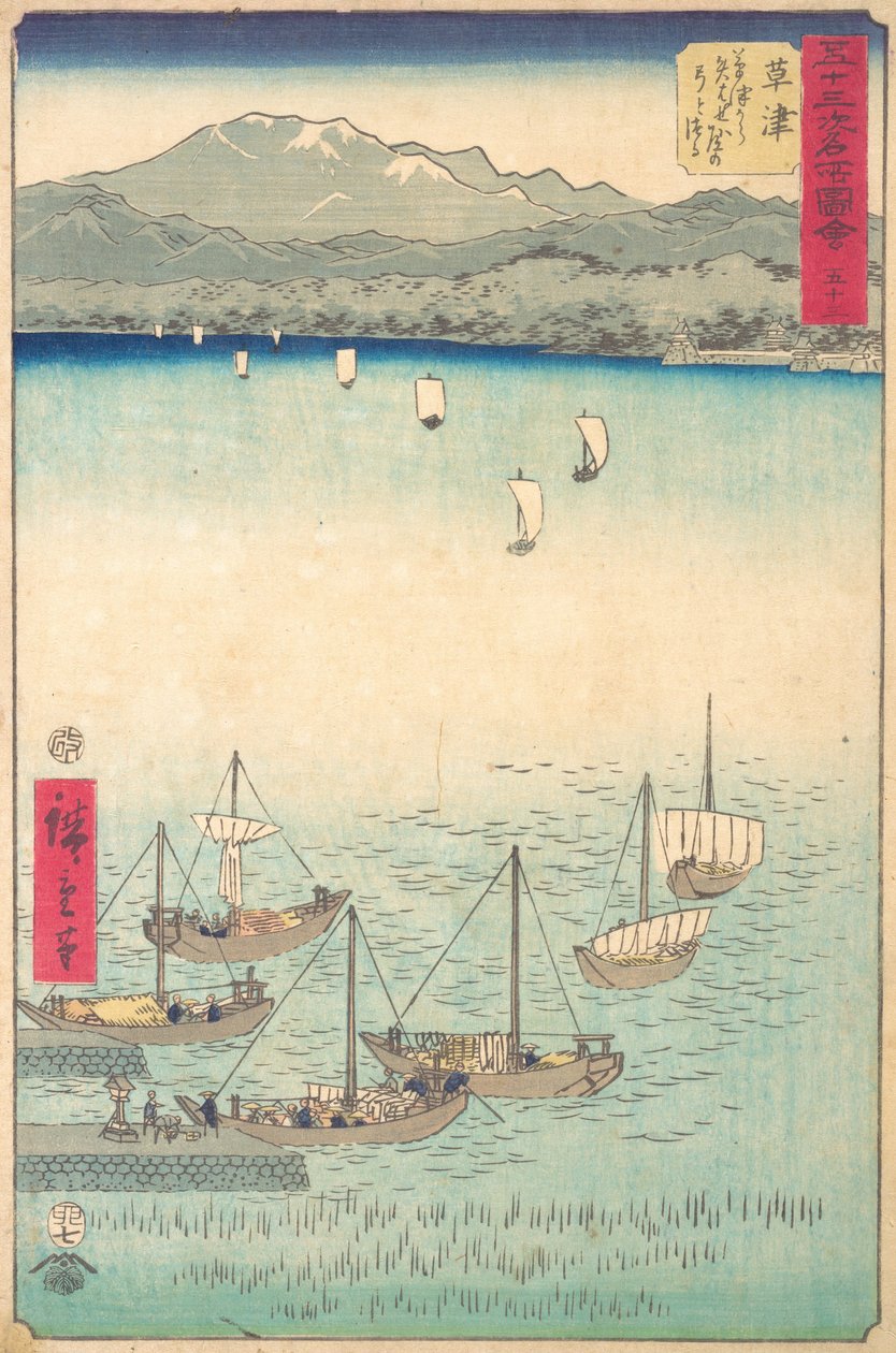 Kusatsu, 1855 - Ando Hiroshige
