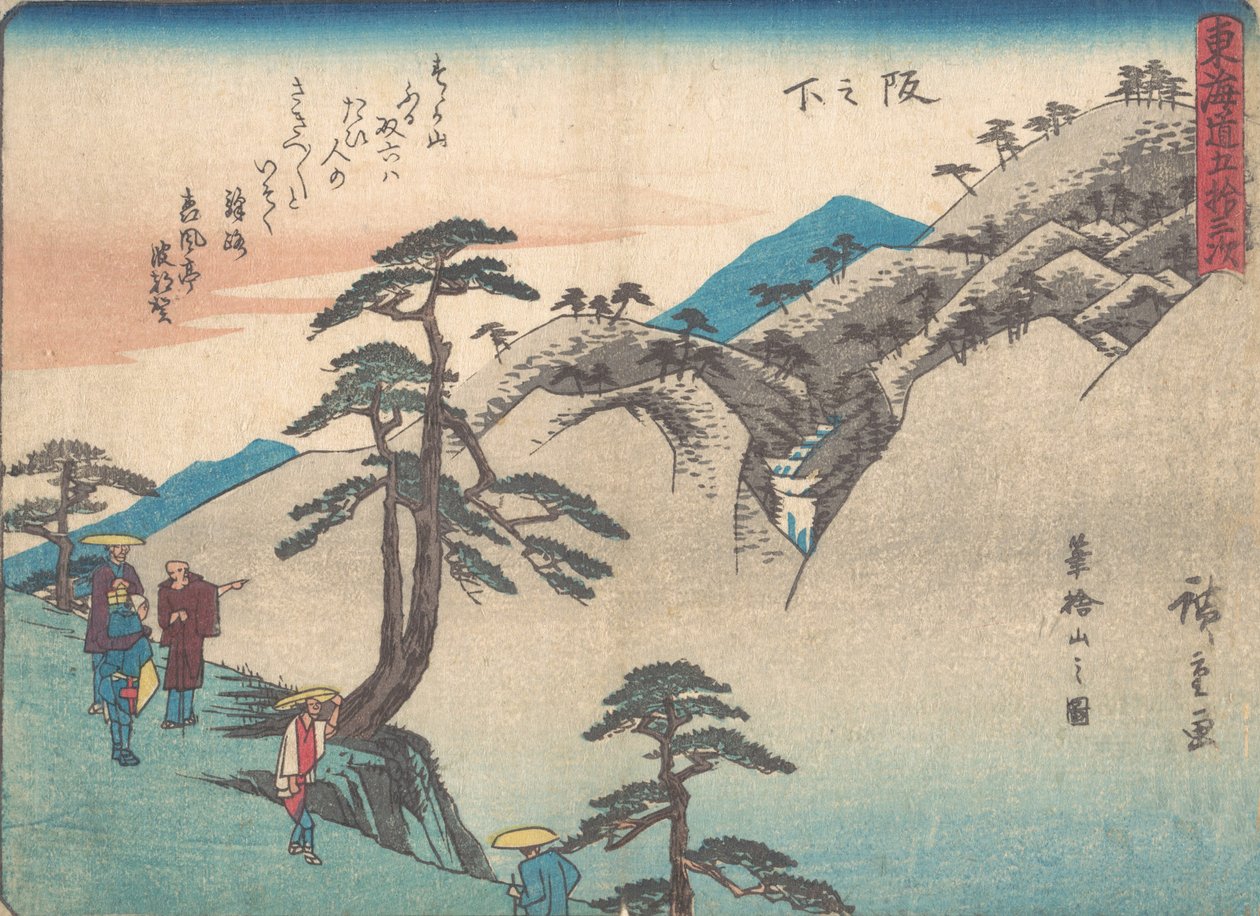 Saka-no-shita, vers 1838 - Ando Hiroshige