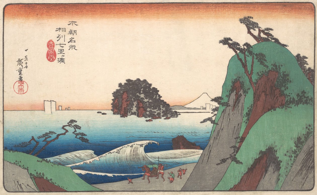 Plage de Seven-ri, Province de Soshu - Ando Hiroshige