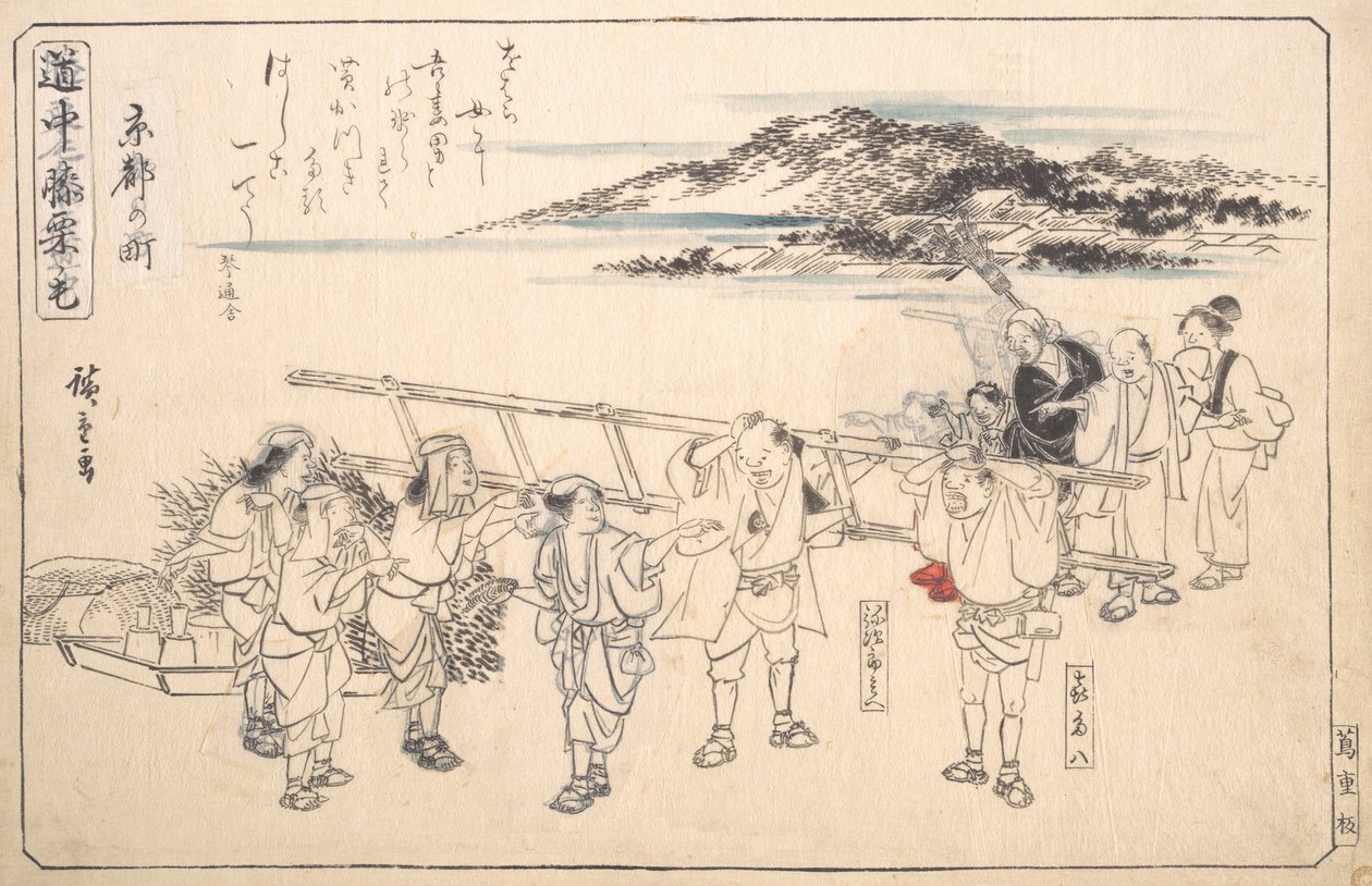Rue à Kyoto, vers 1840 - Ando Hiroshige