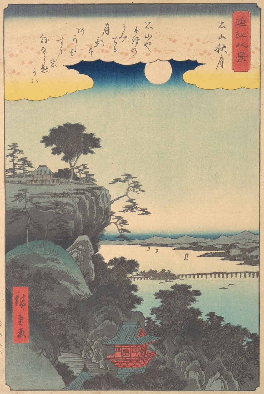 La lune d