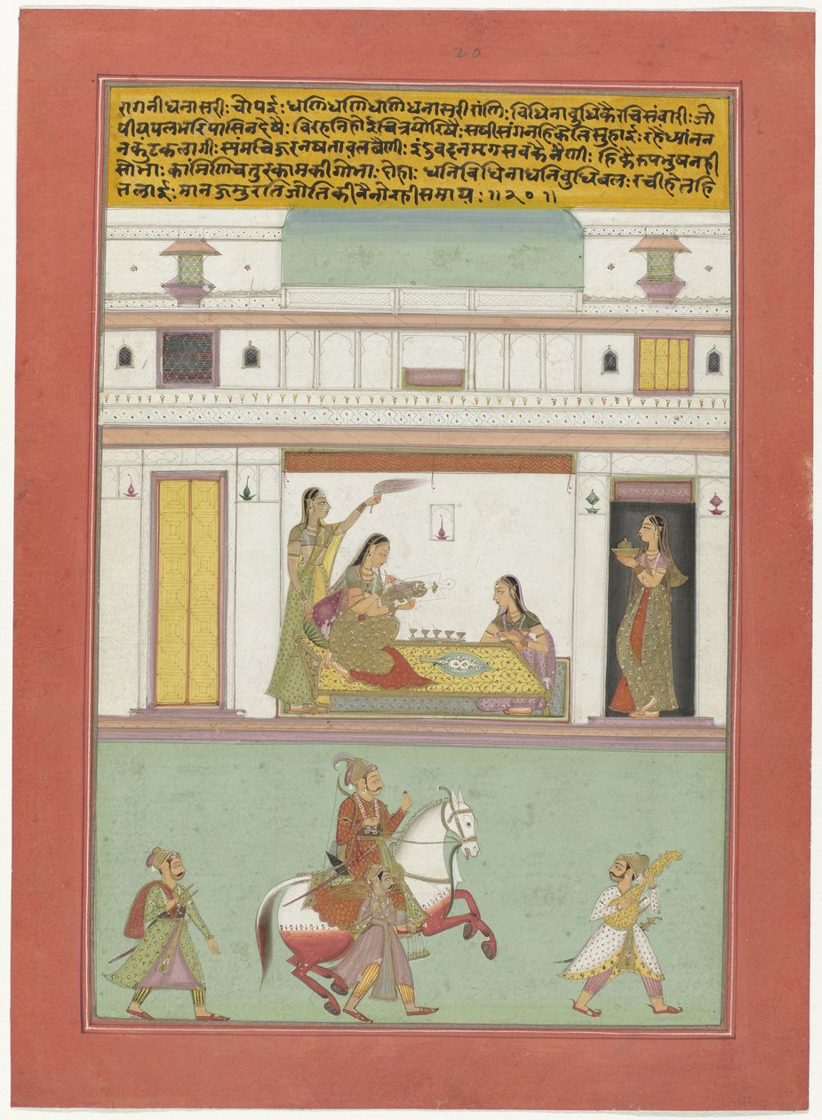 Danasri ragini - Anonymous