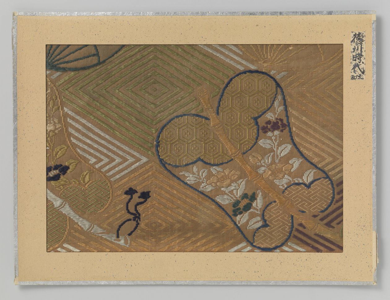 Fragment de textile - Anonymous