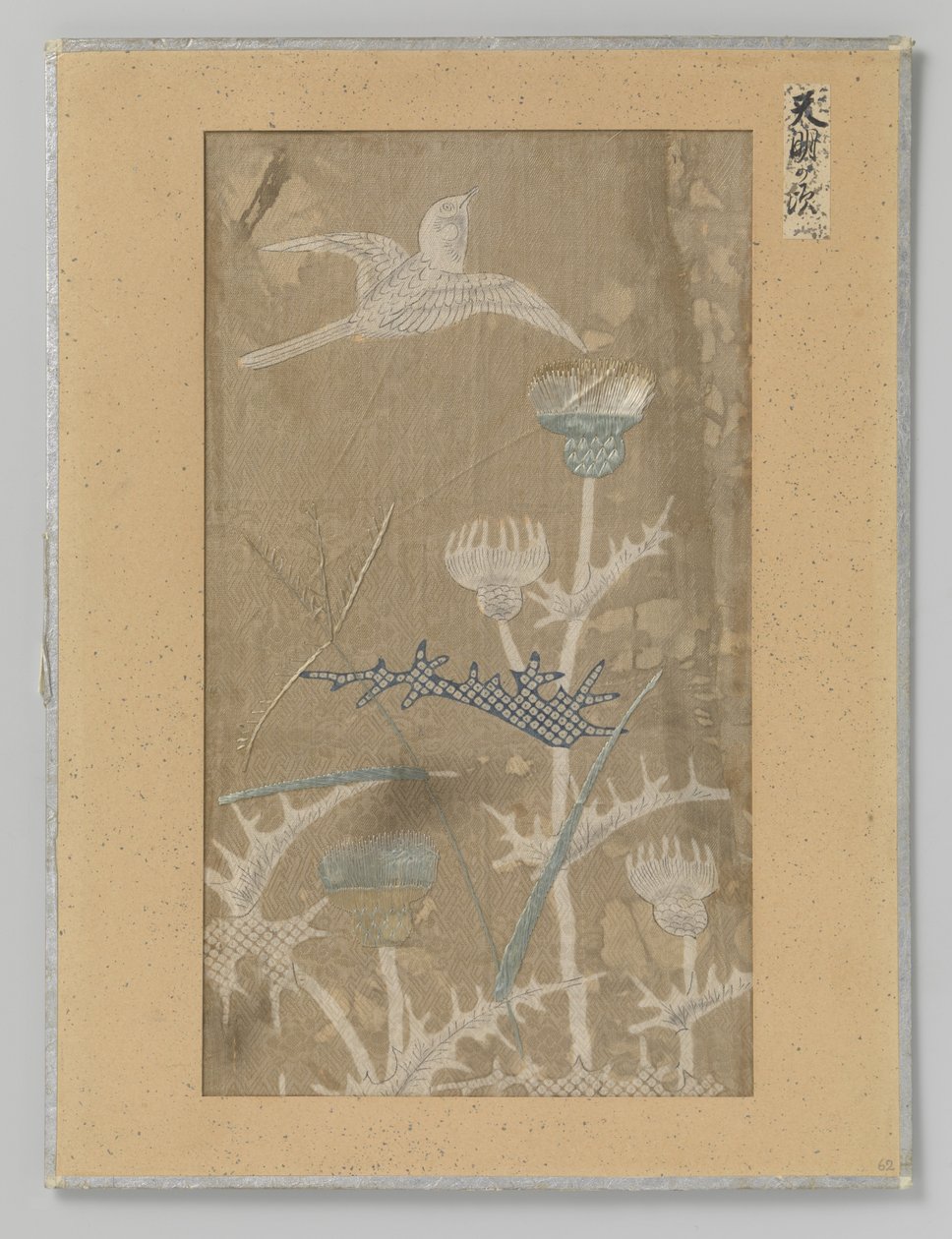 Fragment de textile - Anonymous