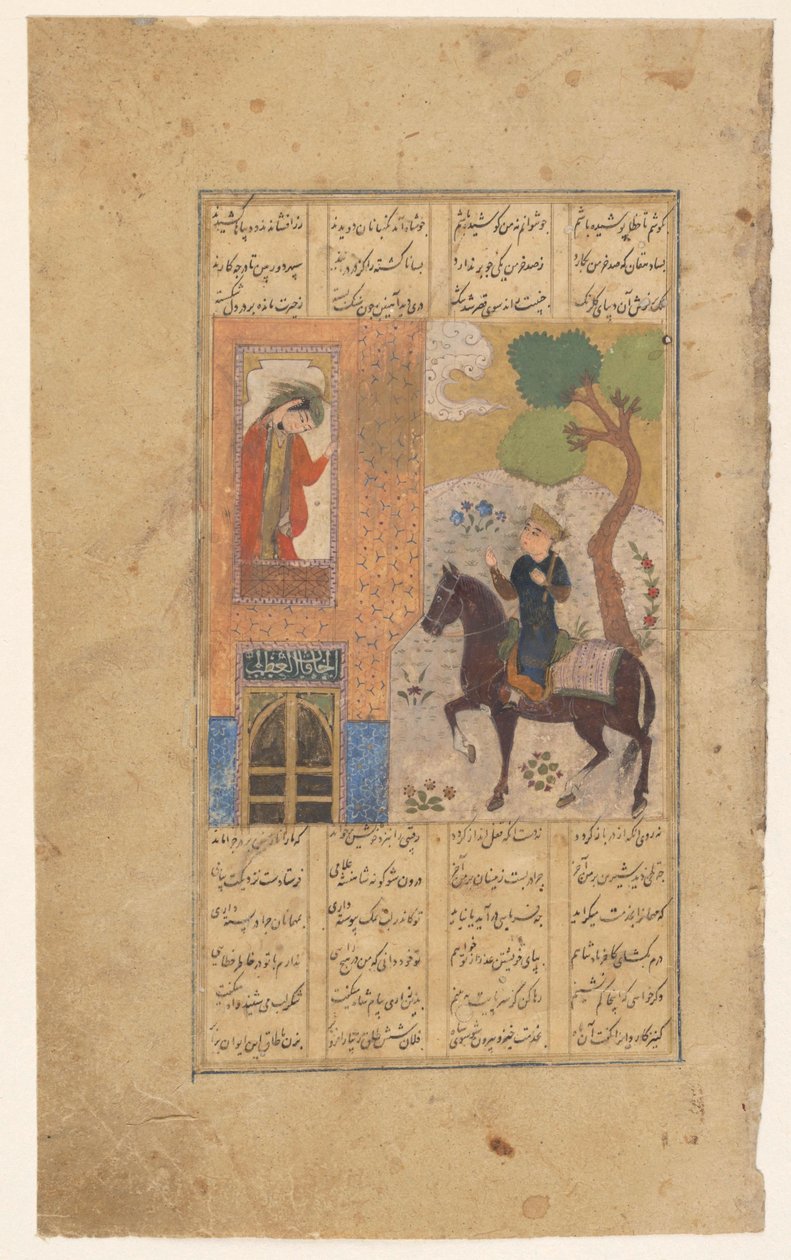 Khusran et Shimi - Anonymous
