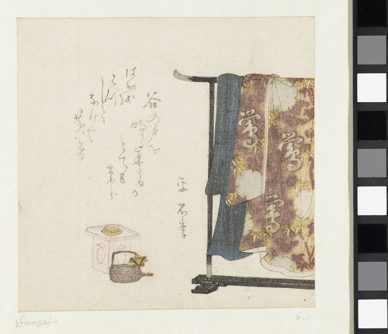 Kimono sur un support - Anonymous