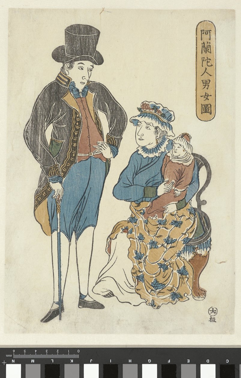 Famille néerlandaise - Anonymous