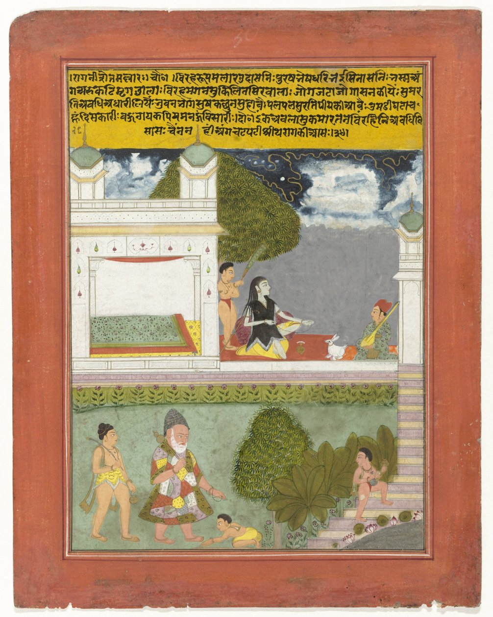 Set Malar-ragini - Anonymous