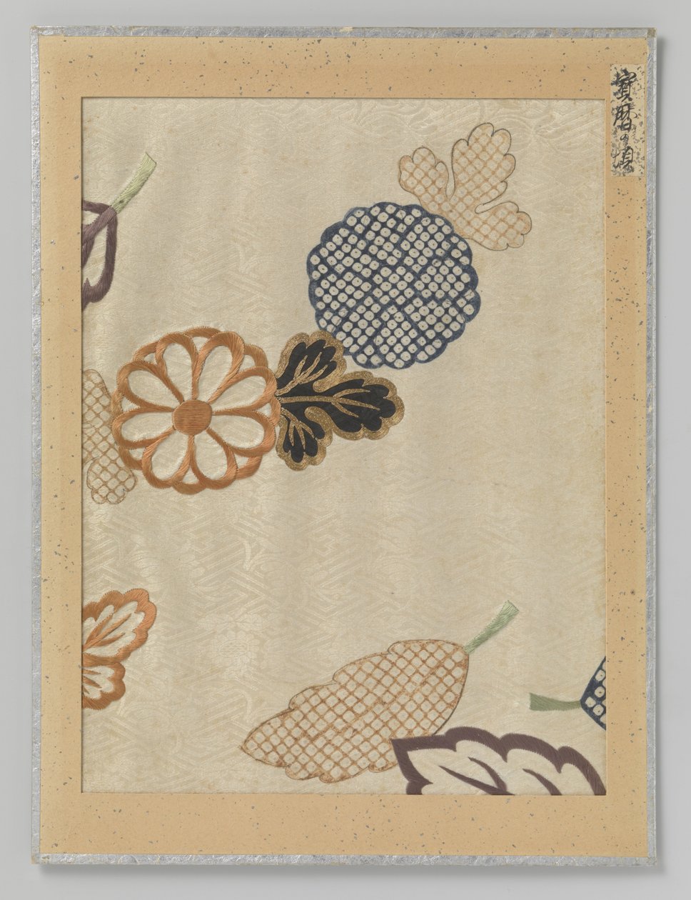Fragment de textile - Anonymous