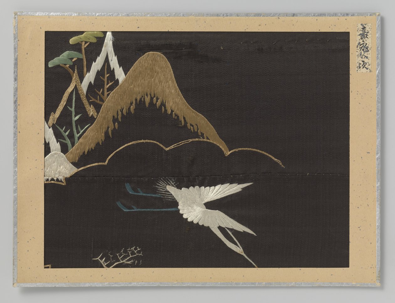 Fragment de textile - Anonymous