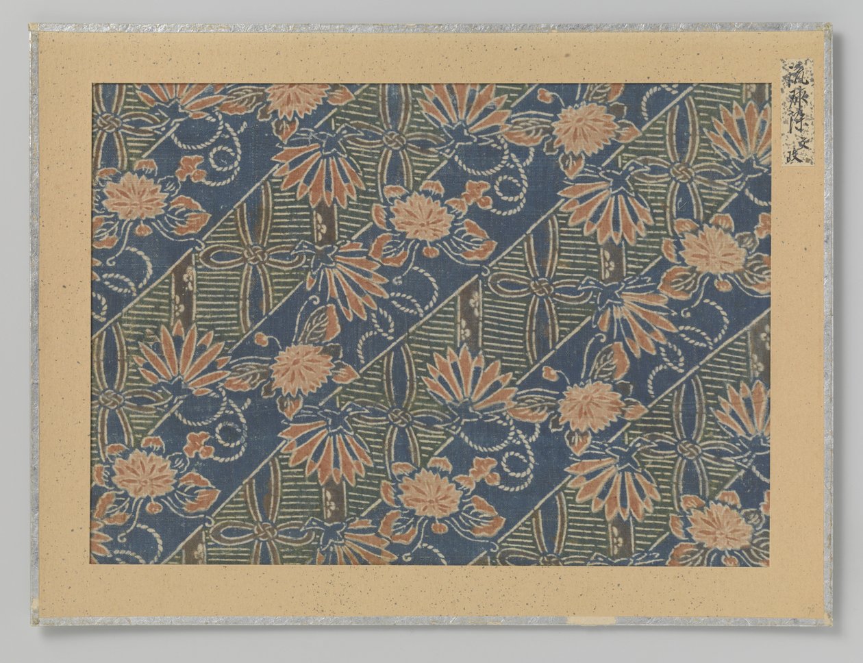 Fragment de textile - Anonymous