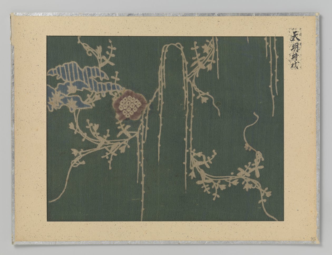 Fragment de textile - Anonymous