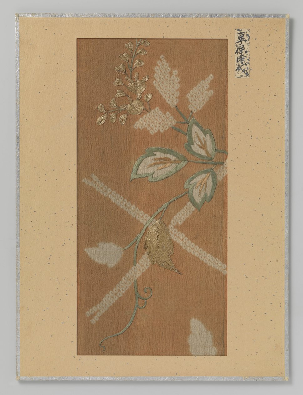 Fragment de textile - Anonymous