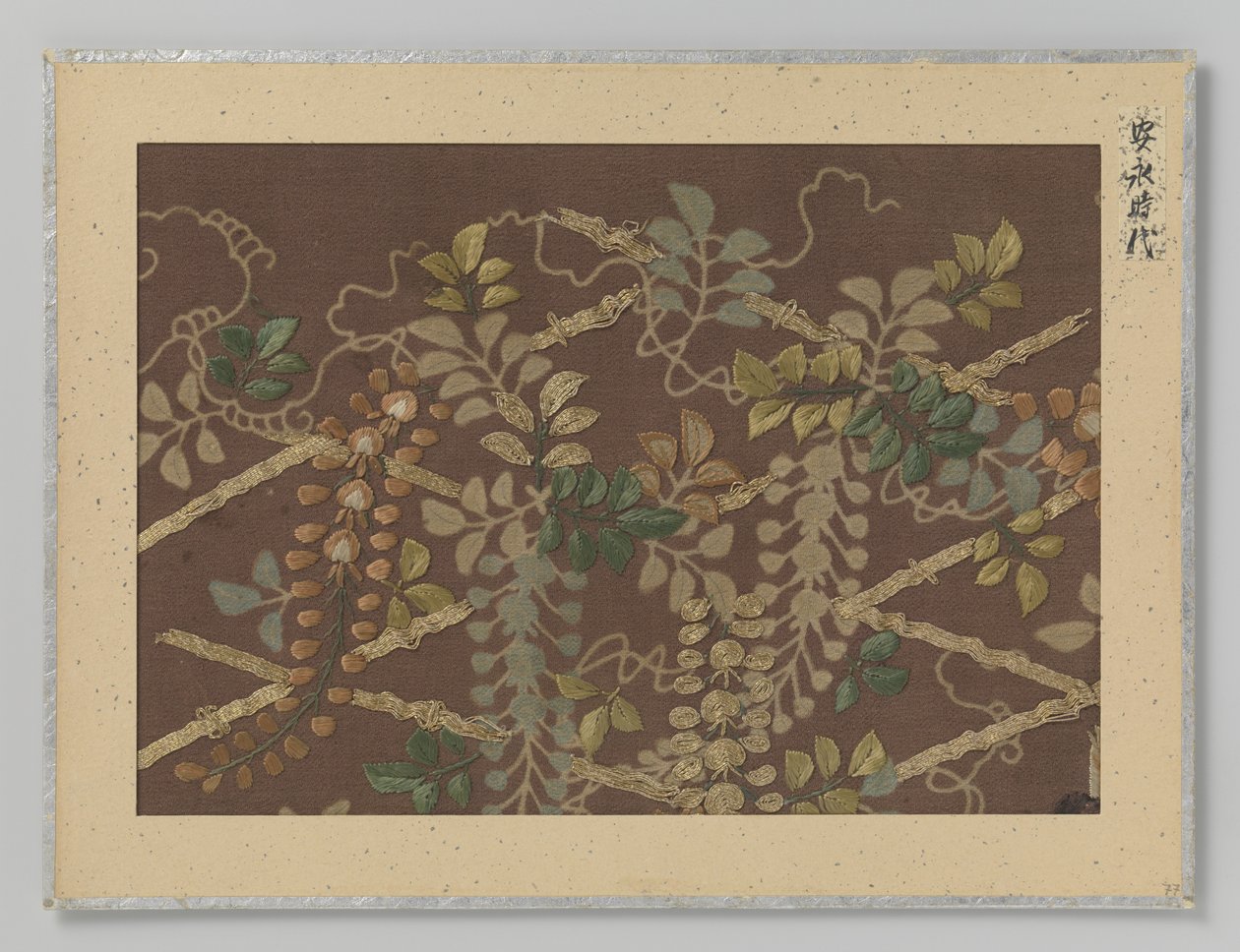 Fragment de textile - Anonymous