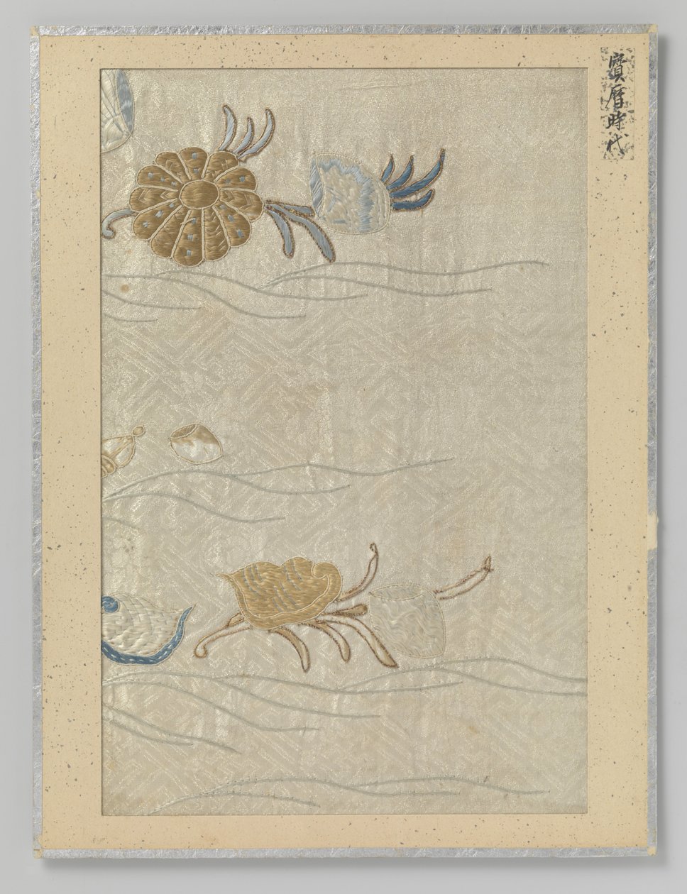 Fragment de textile - Anonymous