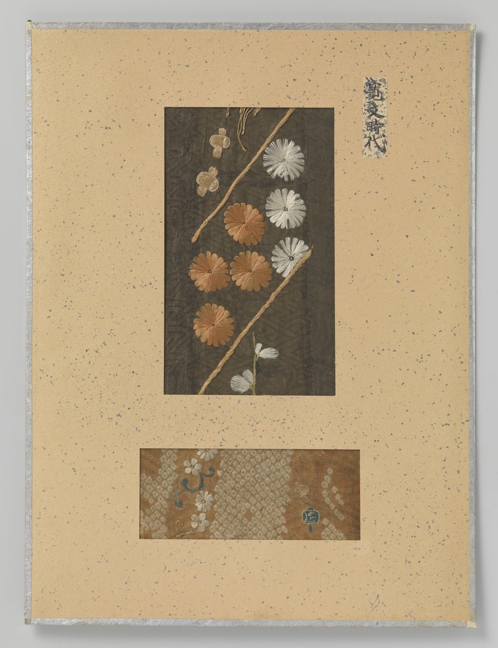 Fragments de textile - Anonymous