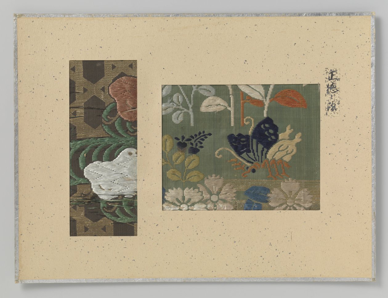 Deux fragments de textile - Anonymous