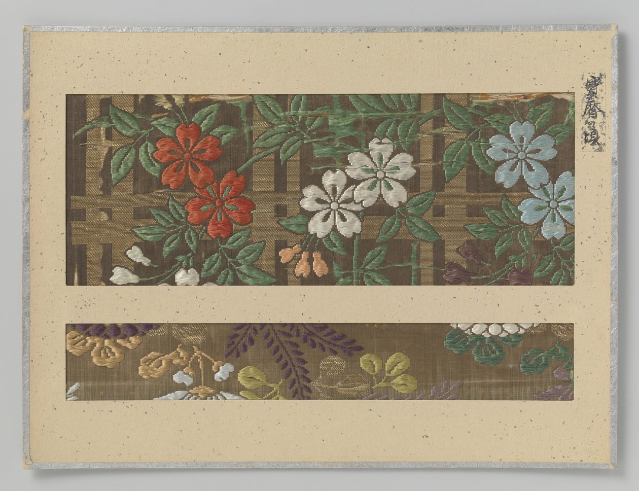 Deux fragments de textile - Anonymous