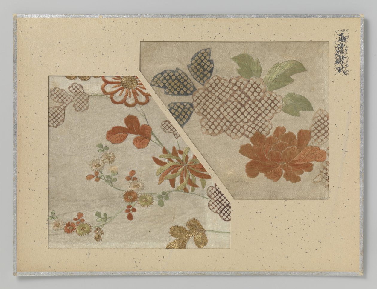 Deux fragments de textile - Anonymous