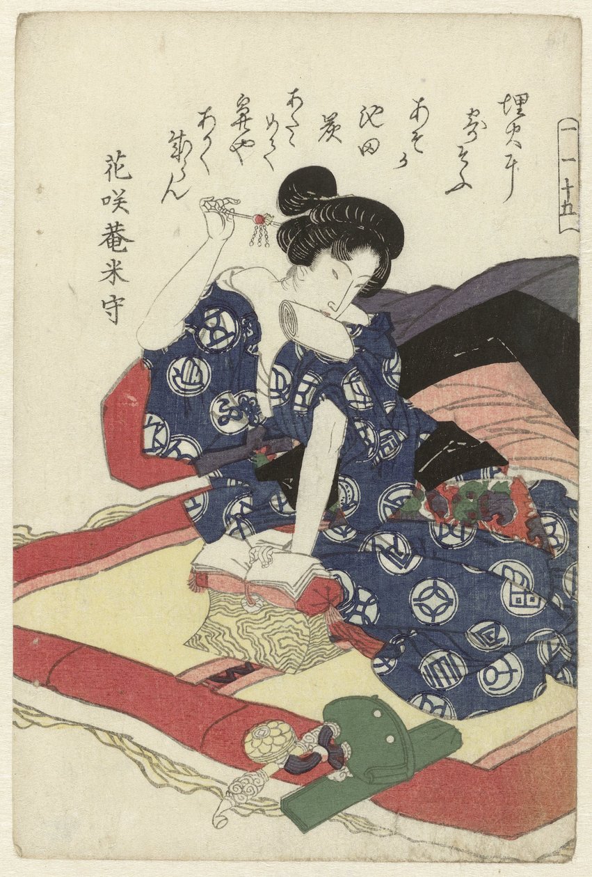 Femme battant un futon - Anonymous