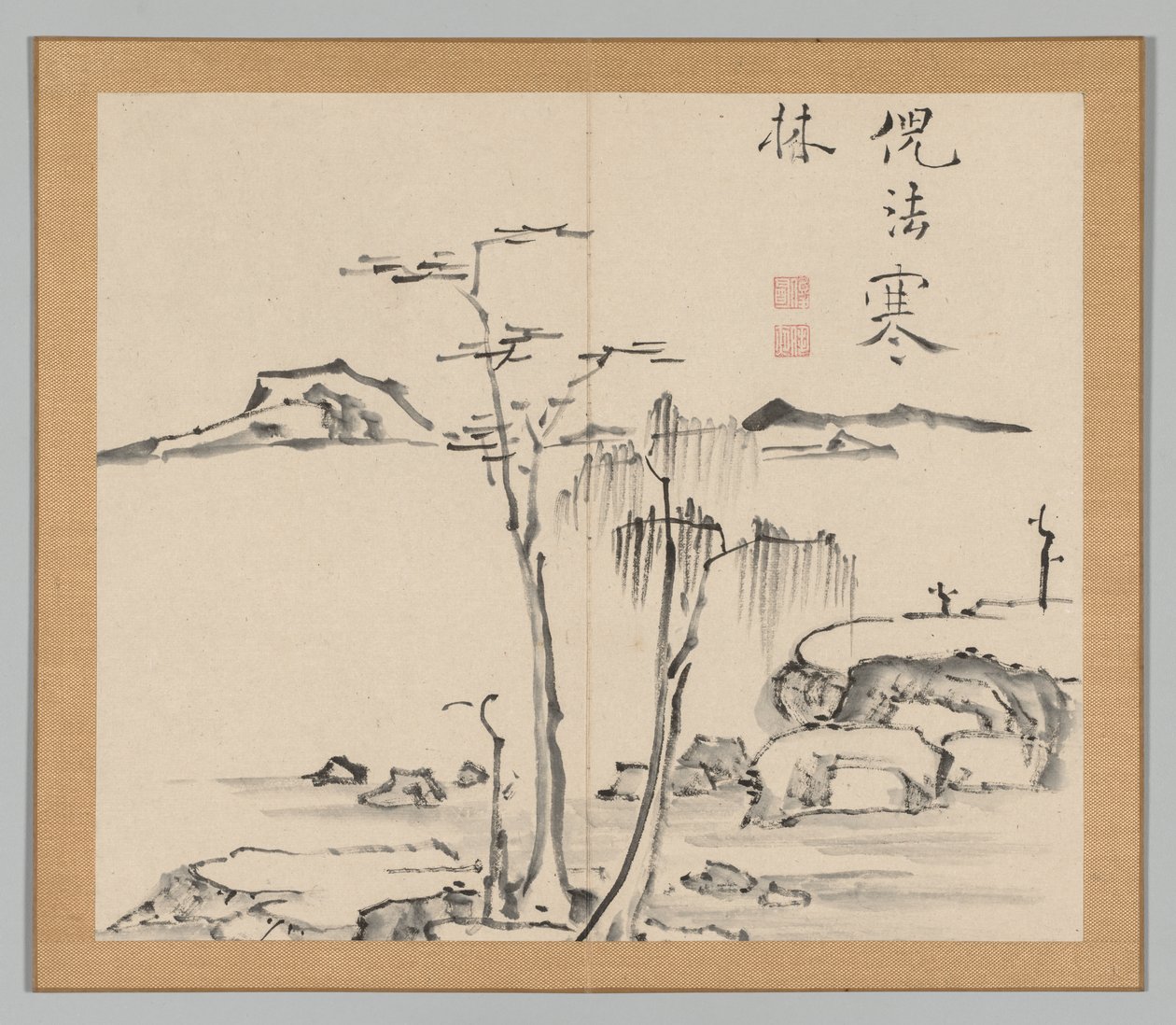 Réverbérations de Taiga, Volume 2 (feuille 15) - Aoki Shukuya