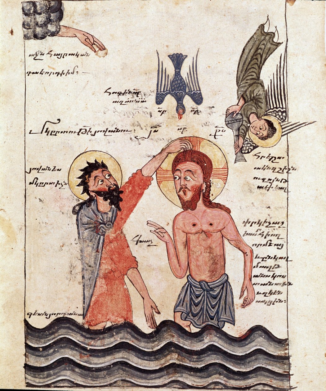 Le baptême du Christ (détail) - Armenian School