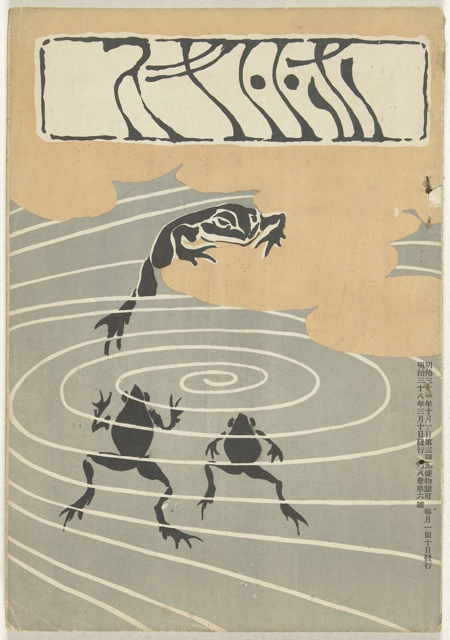 Mars 1905 (Couverture de Hototogisu) - Asai Chu