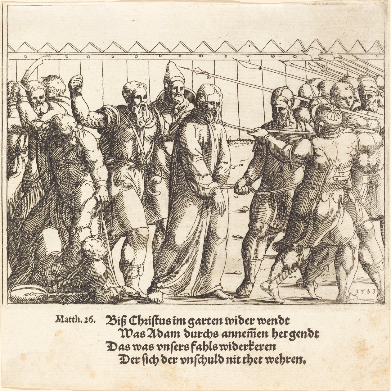 Jésus conduit à Caïphe, 1549 - Augustin Hirschvogel