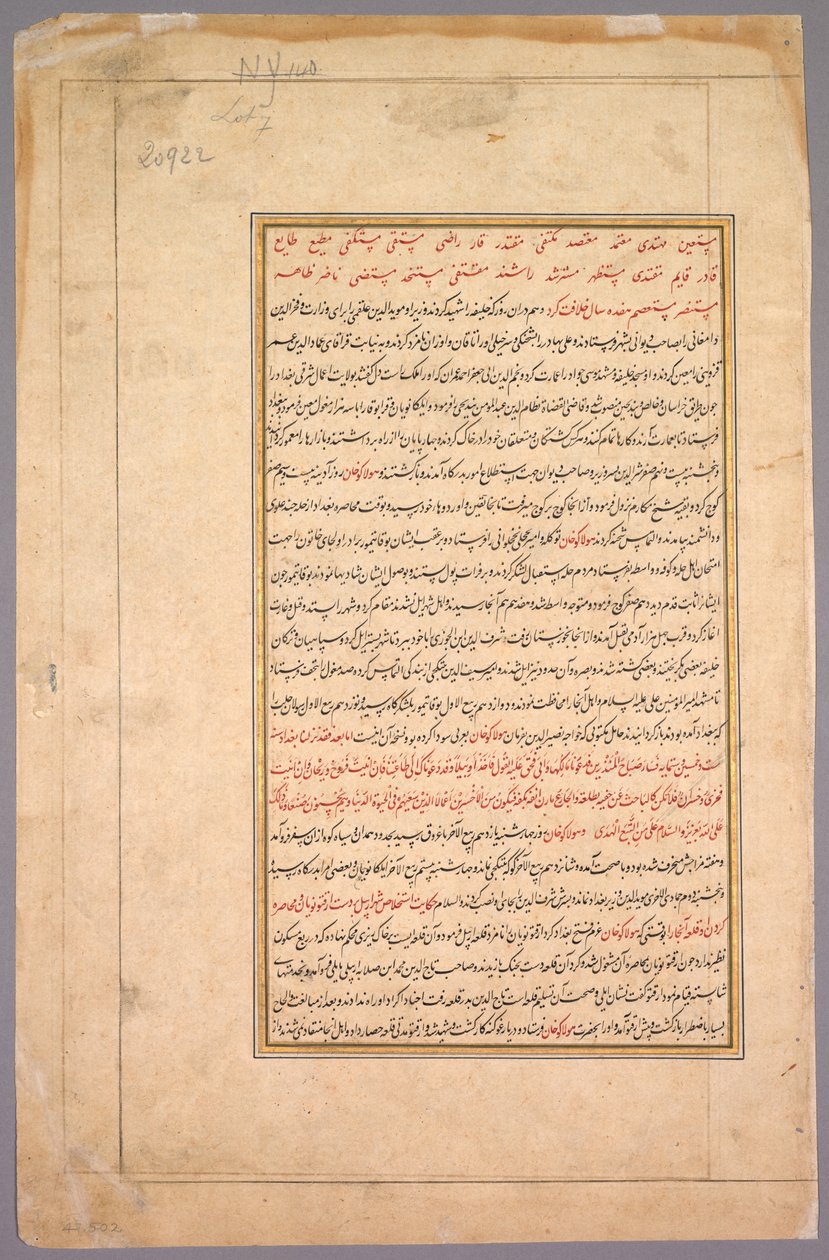 Calligraphie - Basavana