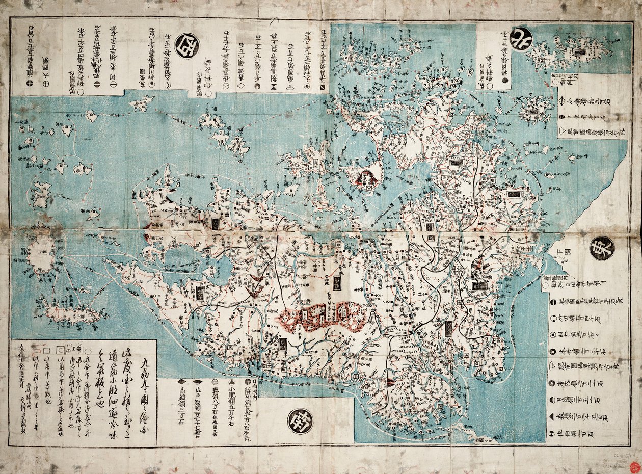 Kyushu - Bunkindo of Nagasaki