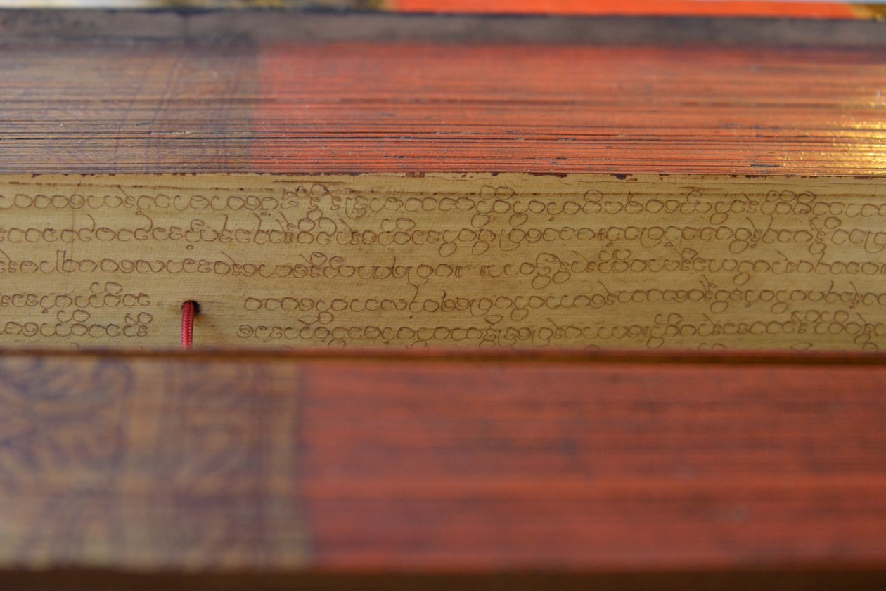 Manuscrit birman sur feuille de palmier (bois et parchemin) - Burmese School