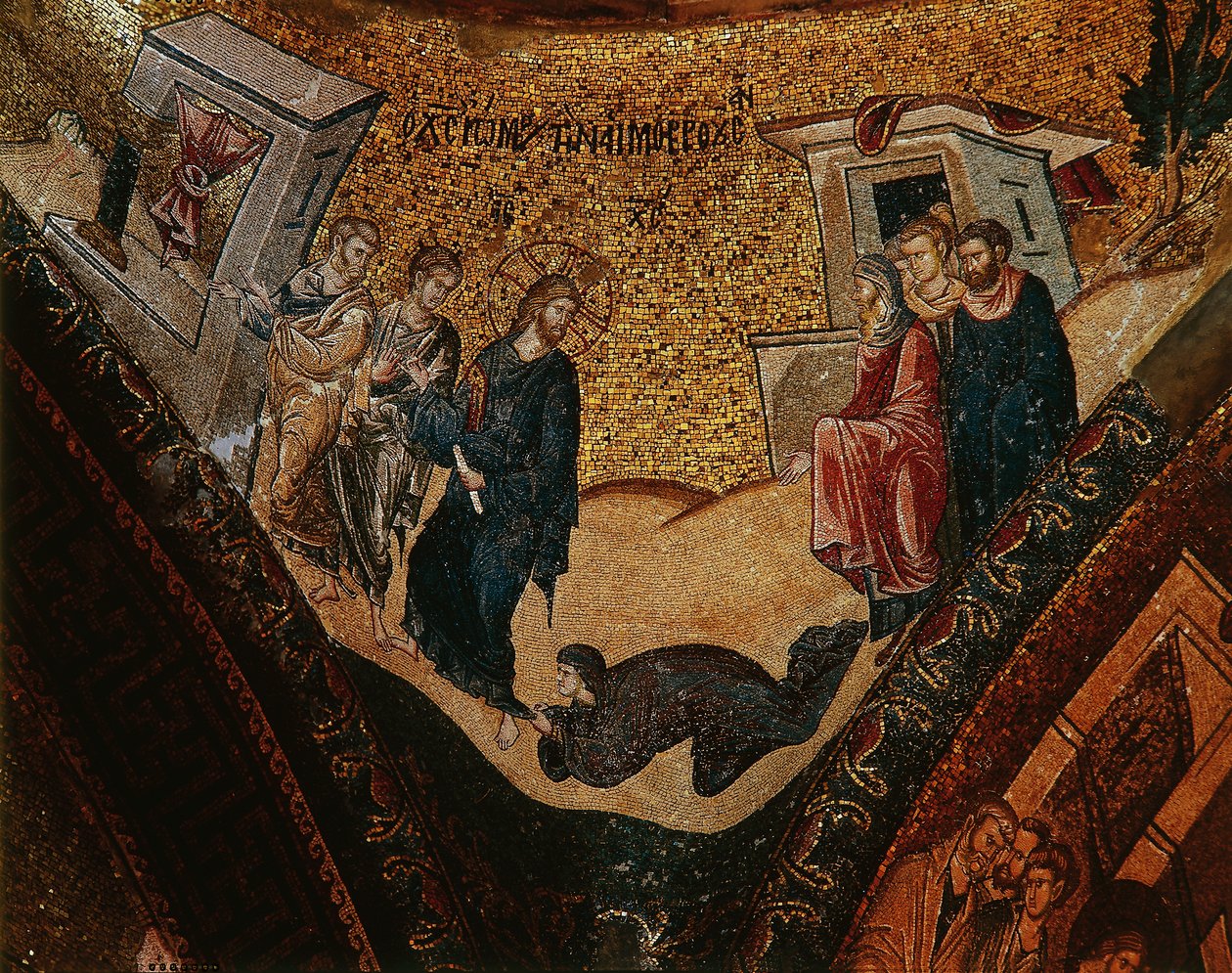 Scène de la vie du Christ - Byzantine Byzantine
