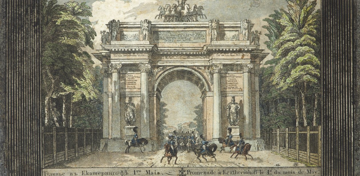 Festival à Catherinehof, 1824-1825 - Carl von Hampeln