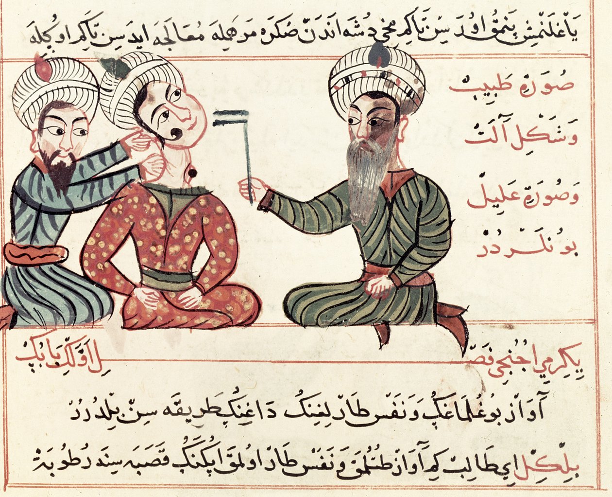 Ms Sup Turc 693 fol.29v Cautérisation de la scrofule, 1466 - Charaf ed Din