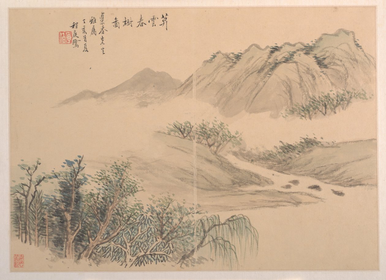 Paysage - Cheng Tinglu