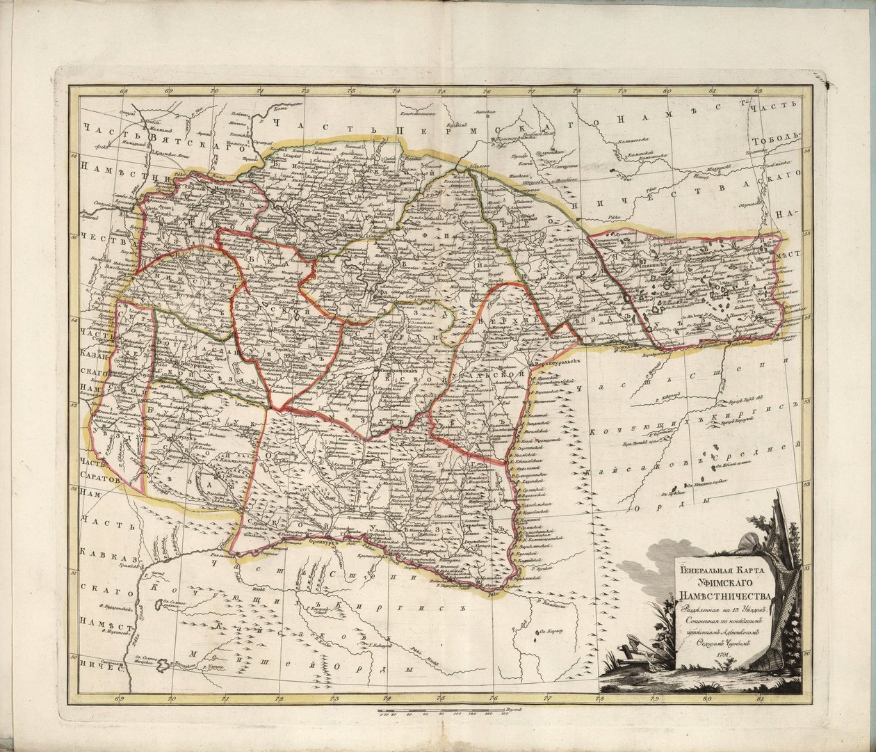 Carte générale du gouvernement d