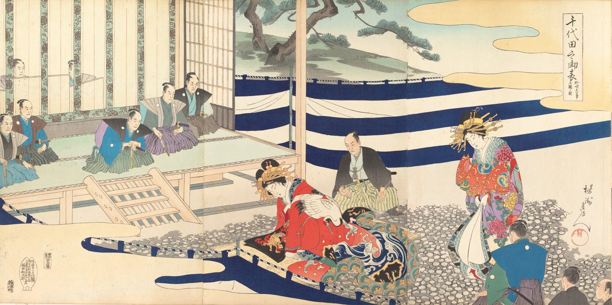 Album des hommes du château de Chiyoda - Chikanobu Yoshu