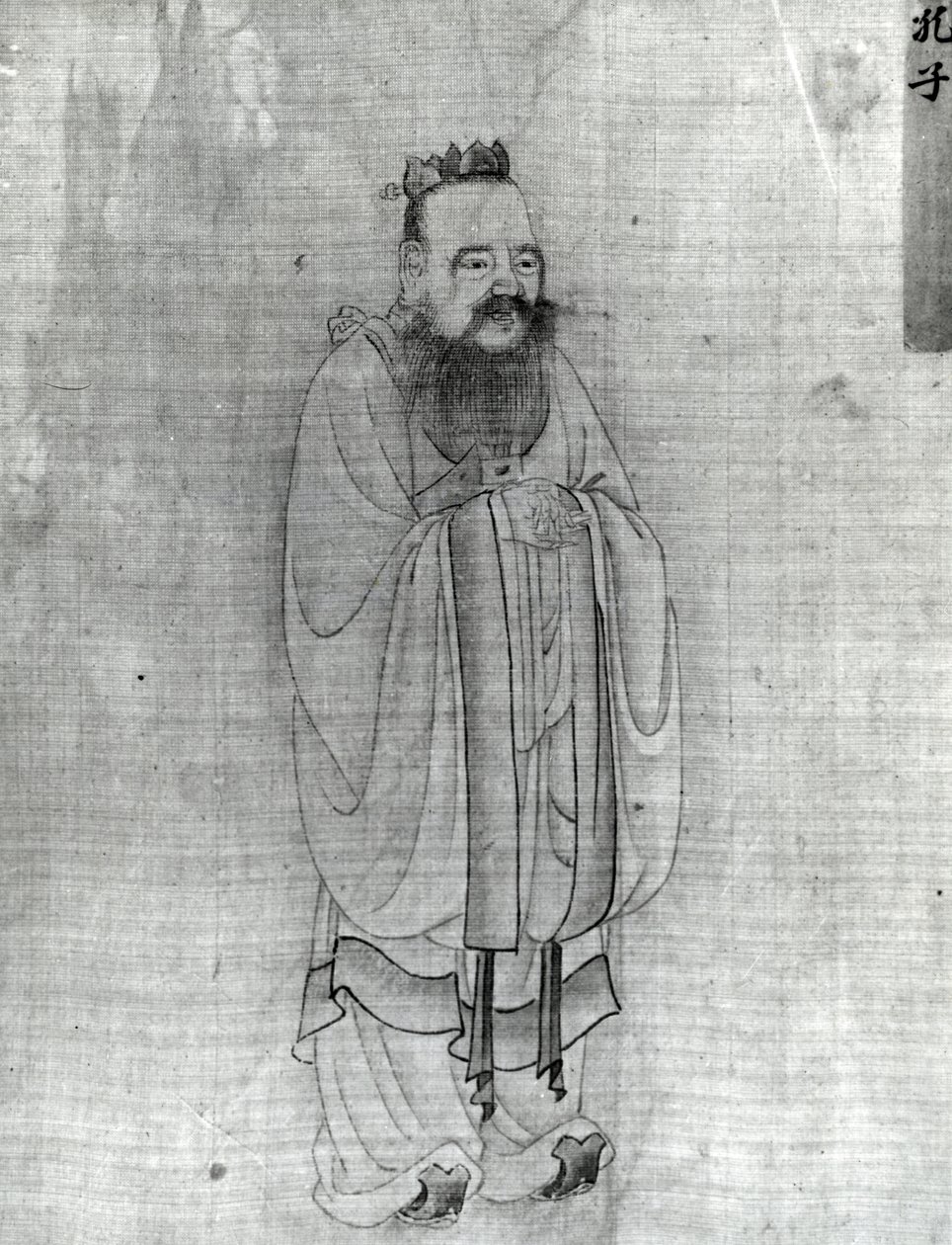 Confucius - Chinese School