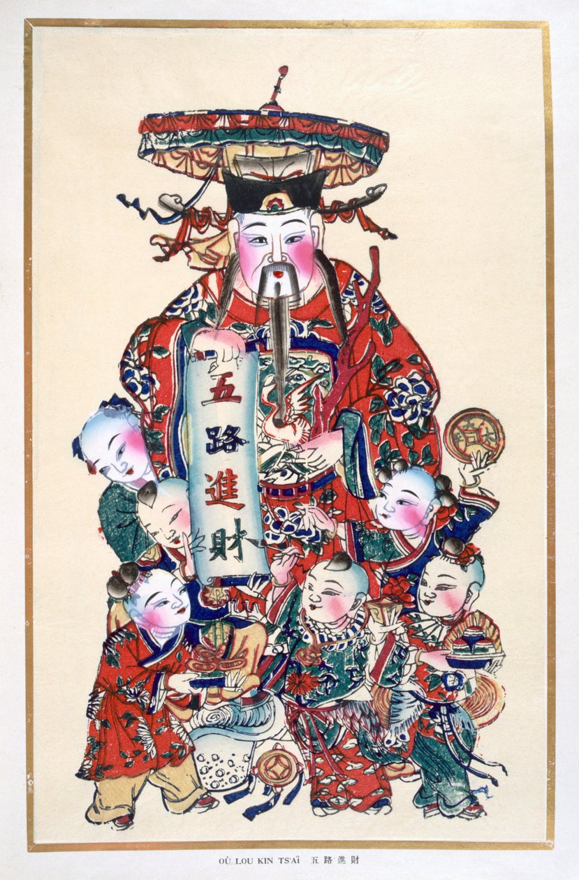 Ou Lou Kin Tsai - Chinese School