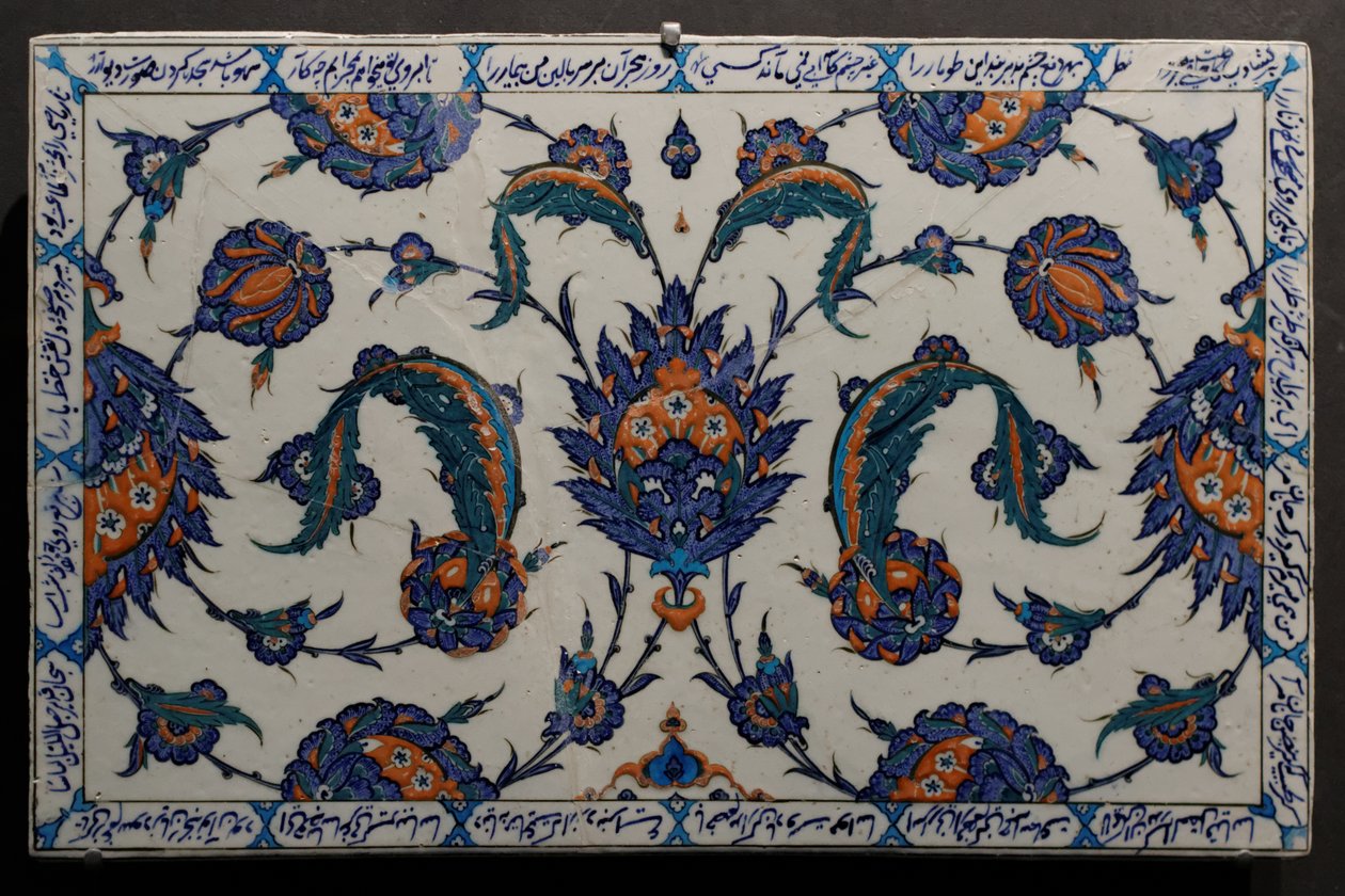Carreaux de céramique ottomans - Coyau
